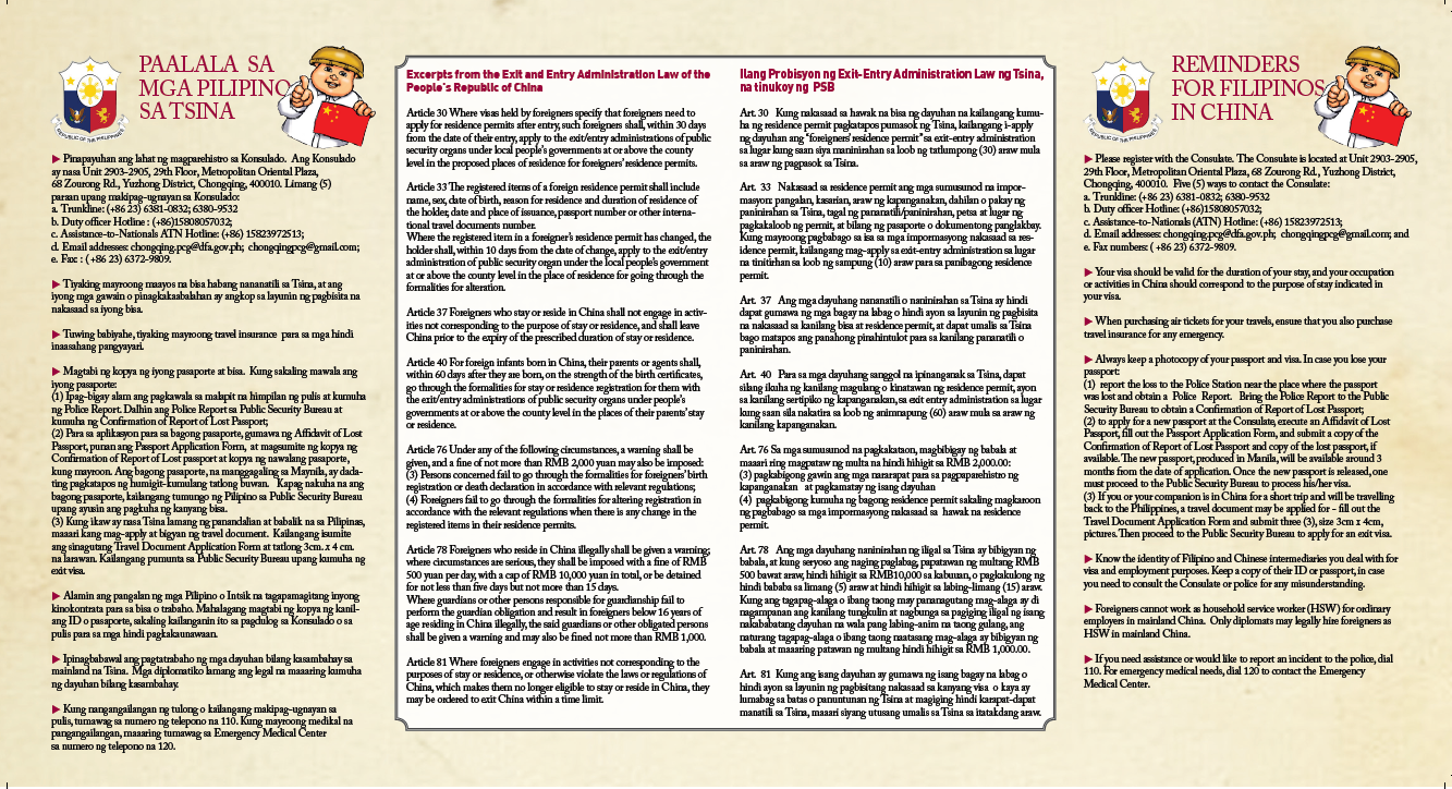 Pamphlet Reminder on Filipinos in China P1