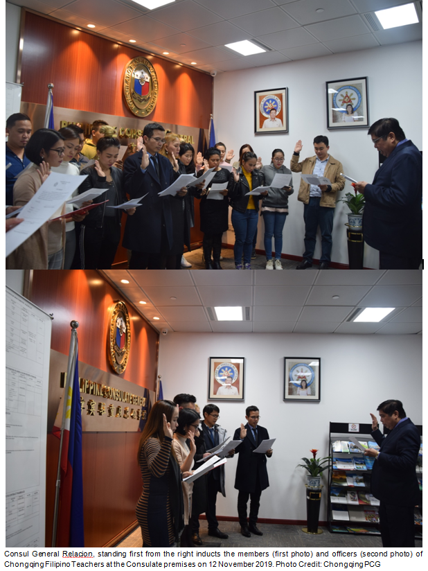 Chongqing PCG ConGen Inducts New Officers of CQFT CQ2019