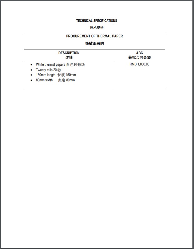 Thermal Paper 2