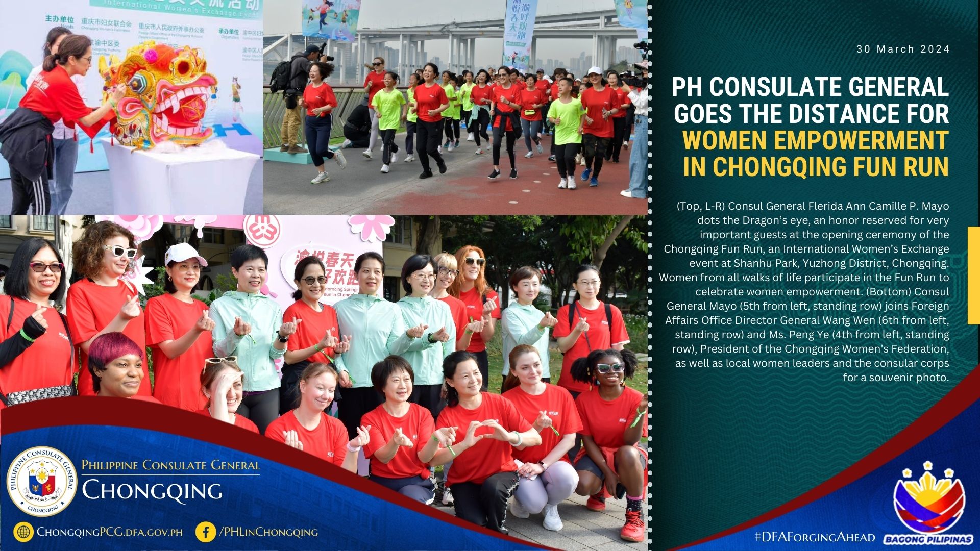 ZCQ 131 2024 Chongqing PCG PR Fun Run