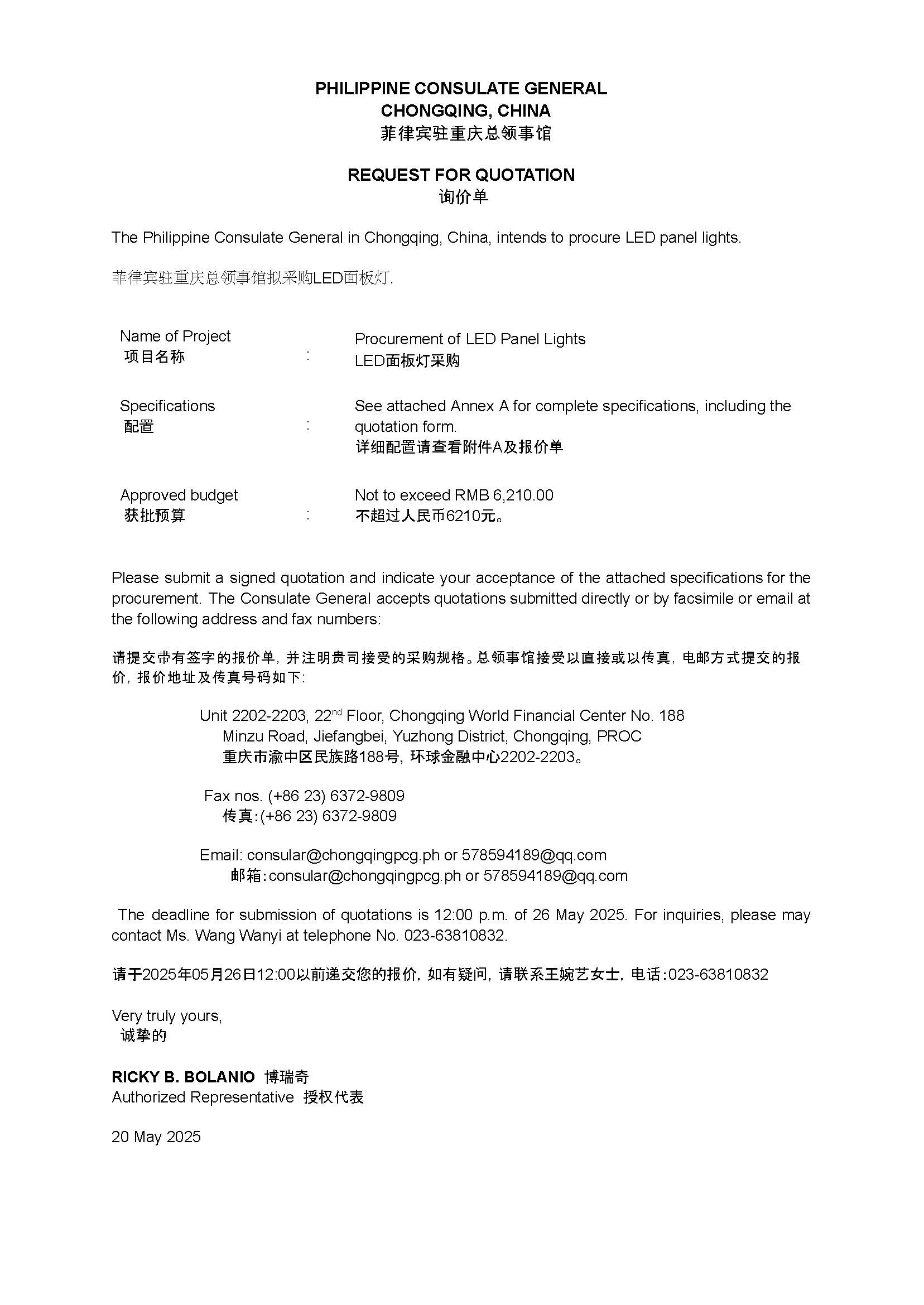 PO No. 2B Request for Quotation RFQ Procurement of LED Panel Lights Page 2