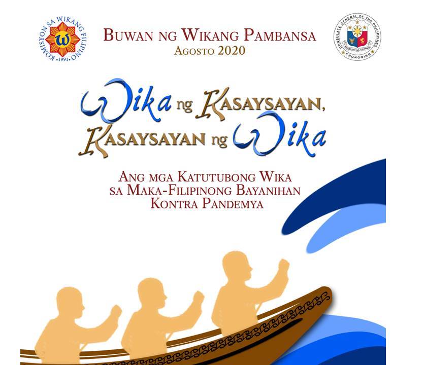 BuwanNgWika2020